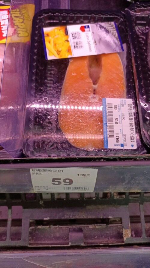 лосось норвежский охлажденный