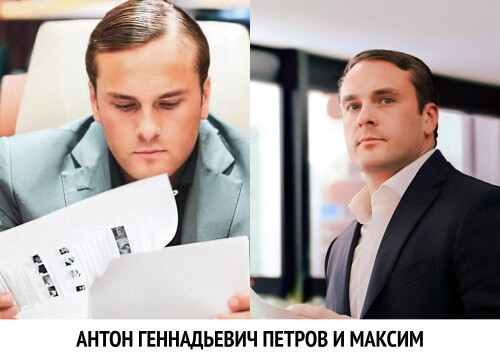 Anton-Gennadievich-Petrov-i-maksim-114468b22598e2e405.jpg