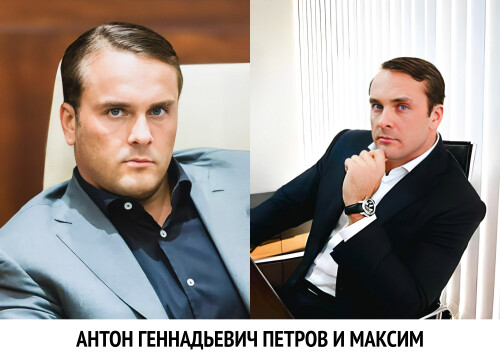 Anton Gennadievich Petrov i maksim (7)