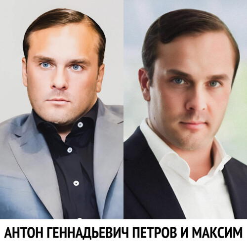 Anton Gennadievich Petrov i maksim (8)