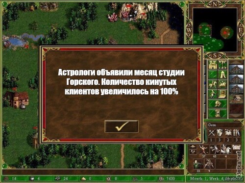 DANIIL-GORSKII-BANKROTcaa91b9f9c8b9627.jpg