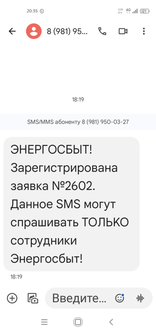 Screenshot_20241216-2035005ce2e76b5b03623b.png