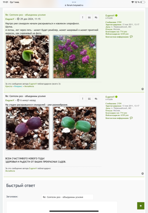 IMG_0890a141b08d7934864e.png