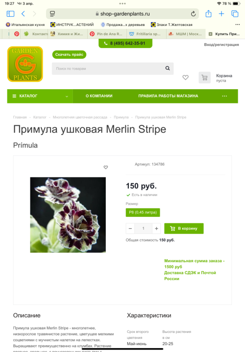 IMG_101817a682a6f2e796e6.png