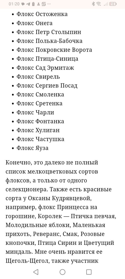 Screenshot_20250802_012016_com_android_chrome_ChromeTabbedActivity067a6fcf8e6c4c2a.jpg