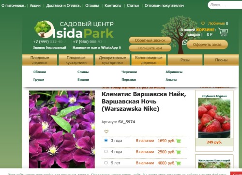 Screenshot-2025-09-22-203021be03d87cd91e409d.jpg