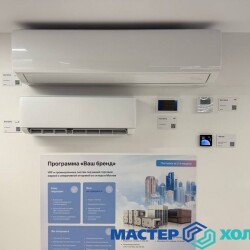 MASTER-KOLODA-MOSKVA-REMONT-KONDITIONEROV-_3901c0179a92874d348