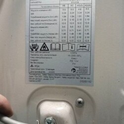 MASTER-KOLODA-MOSKVA-REMONT-KONDITIONEROV-_4157e8aad9a2de82dae