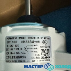 MASTER-KOLODA-MOSKVA-REMONT-KONDITIONEROV-_431ea4c8b6a2d941017