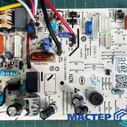 MASTER-KOLODA-MOSKVA-REMONT-KONDITIONEROV-_659217712b04c401c64