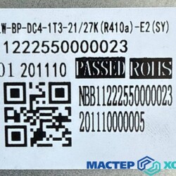 MASTER-KOLODA-MOSKVA-REMONT-KONDITIONEROV-_563738a7bbce4de715c