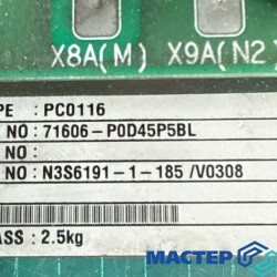 MASTER-KOLODA-MOSKVA-REMONT-KONDITIONEROV-_60429f894f1cd59aa19