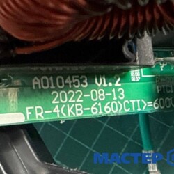 MASTER-KOLODA-MOSKVA-REMONT-KONDITIONEROV-_619df653333c6ae4a0e