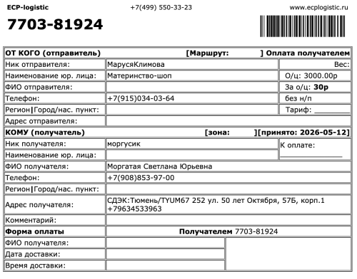 SNIMOK-EKRANA-2026-05-18-V-07.58.351331a2bf44334c93.png