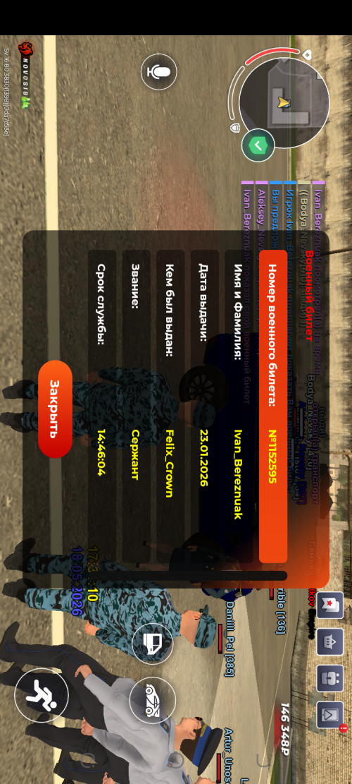 Screenshot_20260518-213123af96f6d0aa6dba76.png
