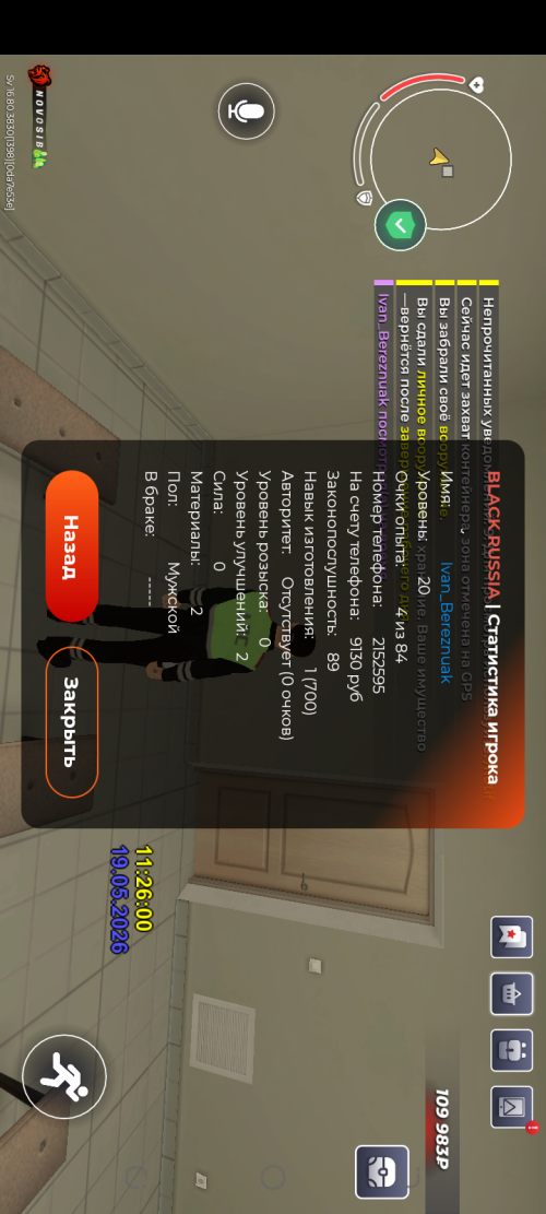 Screenshot_20260519-1526103ea4dee0973abbd4.png