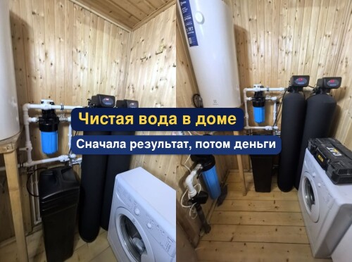 OCISTKA-VODY-VODOPODGOTOVKA-_10352400fd26a72a84.jpg