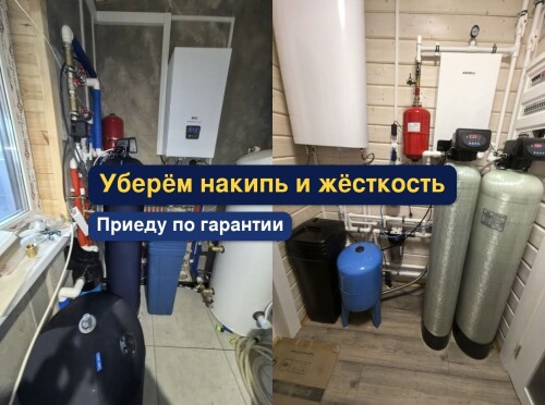 OCISTKA-VODY-VODOPODGOTOVKA-_12c21ead3e2dfaa6de.jpg