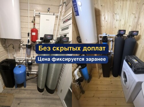 OCISTKA-VODY-VODOPODGOTOVKA-_141677fcb1b080ffb2.jpg