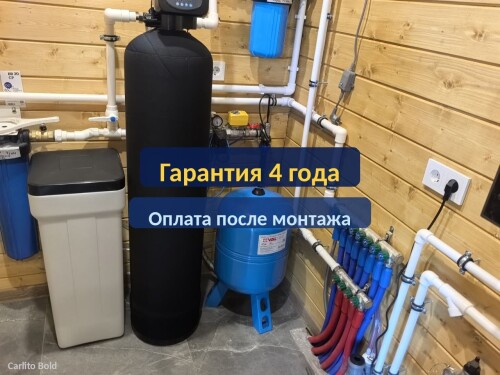 OCISTKA-VODY-VODOPODGOTOVKA-_15eb4a41089bd4cba.jpg