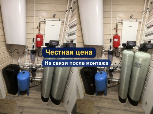 OCISTKA-VODY-VODOPODGOTOVKA-_162122e7fec7f400ff.jpg