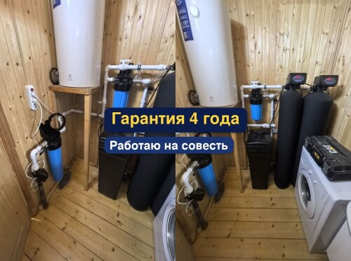 OCISTKA-VODY-VODOPODGOTOVKA-_17fdbc731479696053.jpg