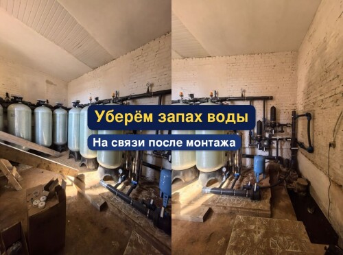 OCISTKA-VODY-VODOPODGOTOVKA-_18519b8755d22a44f6.jpg