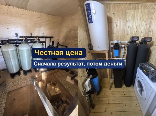 OCISTKA-VODY-VODOPODGOTOVKA-_199a91fba63528b595.jpg