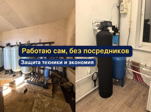 OCISTKA-VODY-VODOPODGOTOVKA-_21fe872c22b01226db.jpg