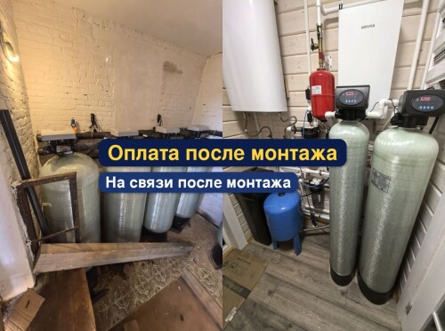 OCISTKA-VODY-VODOPODGOTOVKA-_221d4cedfd9da2f1b6.jpg