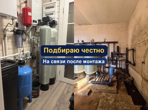 OCISTKA-VODY-VODOPODGOTOVKA-_2341ceade7e4b0b572.jpg