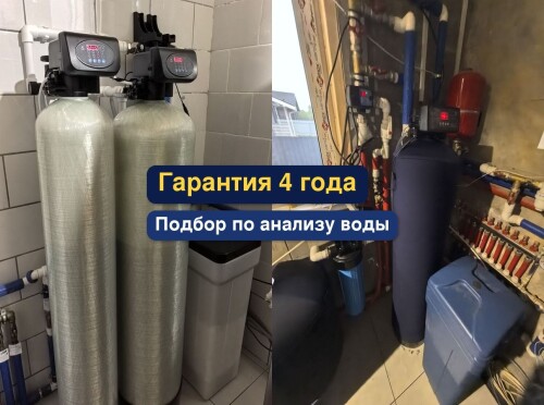 OCISTKA-VODY-VODOPODGOTOVKA-_240c52172a87eddd76.jpg