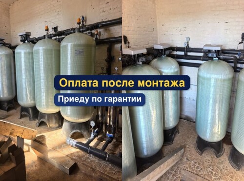 OCISTKA-VODY-VODOPODGOTOVKA-_25ae0282381e76e8ab.jpg