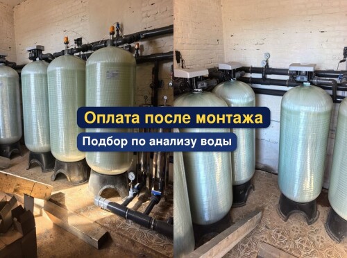 OCISTKA-VODY-VODOPODGOTOVKA-_26c3dcc2f060d5931f.jpg