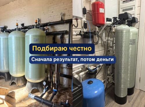 OCISTKA-VODY-VODOPODGOTOVKA-_279ec8da911a0f4089.jpg
