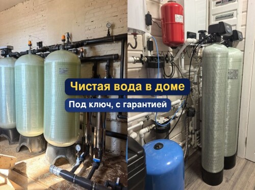 OCISTKA-VODY-VODOPODGOTOVKA-_28d7ccf24e9441b00f.jpg
