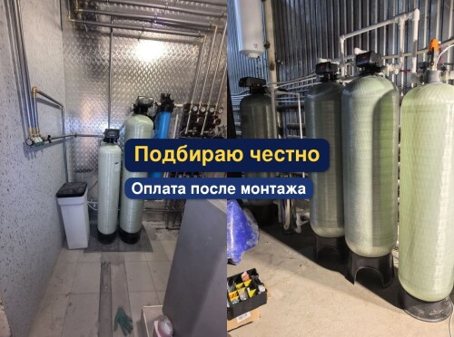 OCISTKA-VODY-VODOPODGOTOVKA-_29a9792c45acffb668.jpg