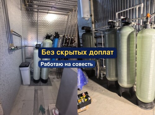 OCISTKA-VODY-VODOPODGOTOVKA-_306c3e2e722ae5fc58.jpg