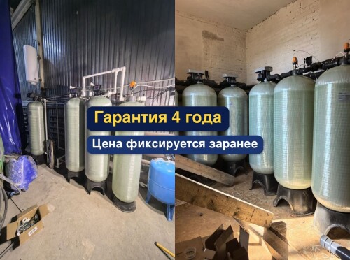 OCISTKA-VODY-VODOPODGOTOVKA-_33dca206c8548e7052.jpg