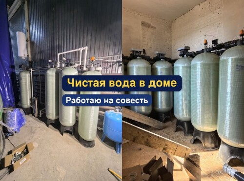OCISTKA-VODY-VODOPODGOTOVKA-_34daf6715ef2b13fd8.jpg