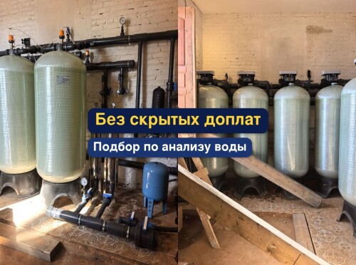 OCISTKA-VODY-VODOPODGOTOVKA-_357b27c409425bf2b1.jpg
