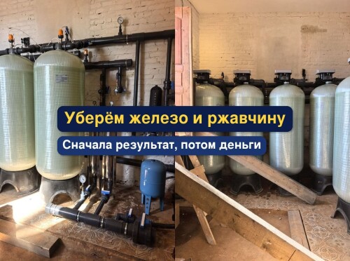 OCISTKA-VODY-VODOPODGOTOVKA-_36543488232ccfdfcd.jpg