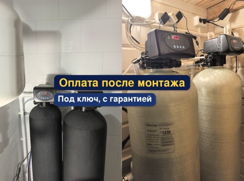 OCISTKA-VODY-VODOPODGOTOVKA-_37bb2170570818c701.jpg