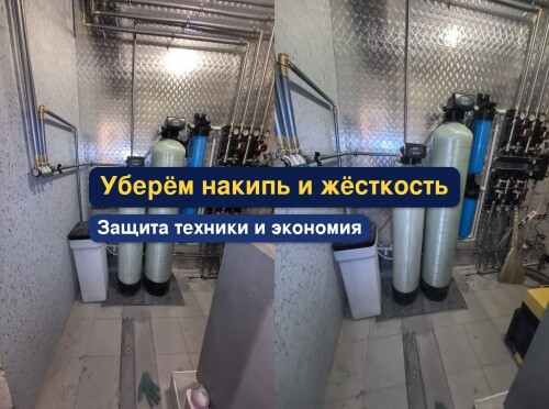 OCISTKA-VODY-VODOPODGOTOVKA-_396215003120acad95.jpg