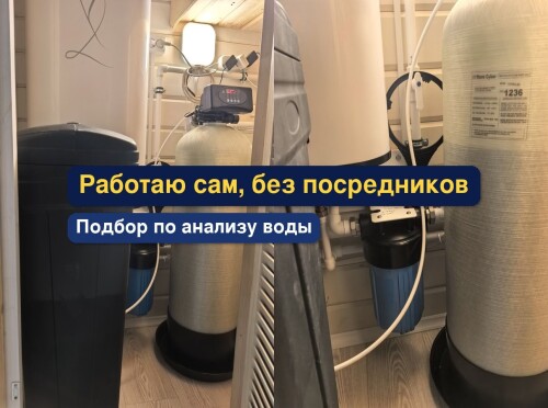 OCISTKA-VODY-VODOPODGOTOVKA-_4101f17a196fab35b8.jpg