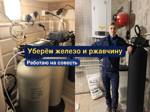 OCISTKA-VODY-VODOPODGOTOVKA-_43fa6c9acf92ef2fa6.jpg