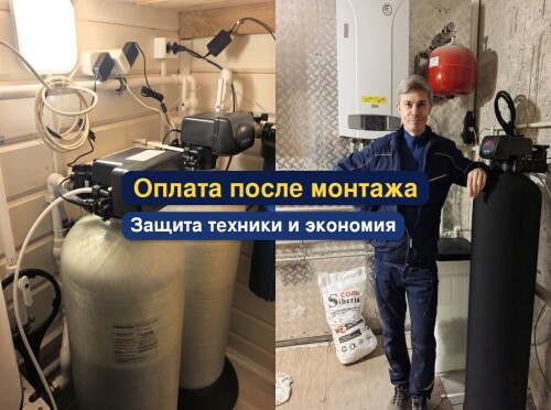 OCISTKA-VODY-VODOPODGOTOVKA-_44f76250f8a0c8f985.jpg