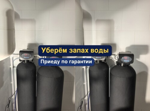 OCISTKA-VODY-VODOPODGOTOVKA-_4586c0be5394d40221.jpg
