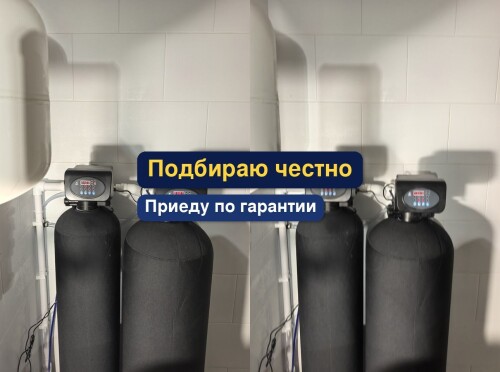 OCISTKA-VODY-VODOPODGOTOVKA-_46c39f423066d855c6.jpg