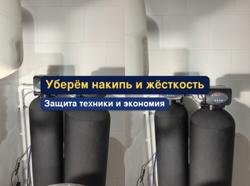 OCISTKA-VODY-VODOPODGOTOVKA-_48a264bb9556879a8b.jpg